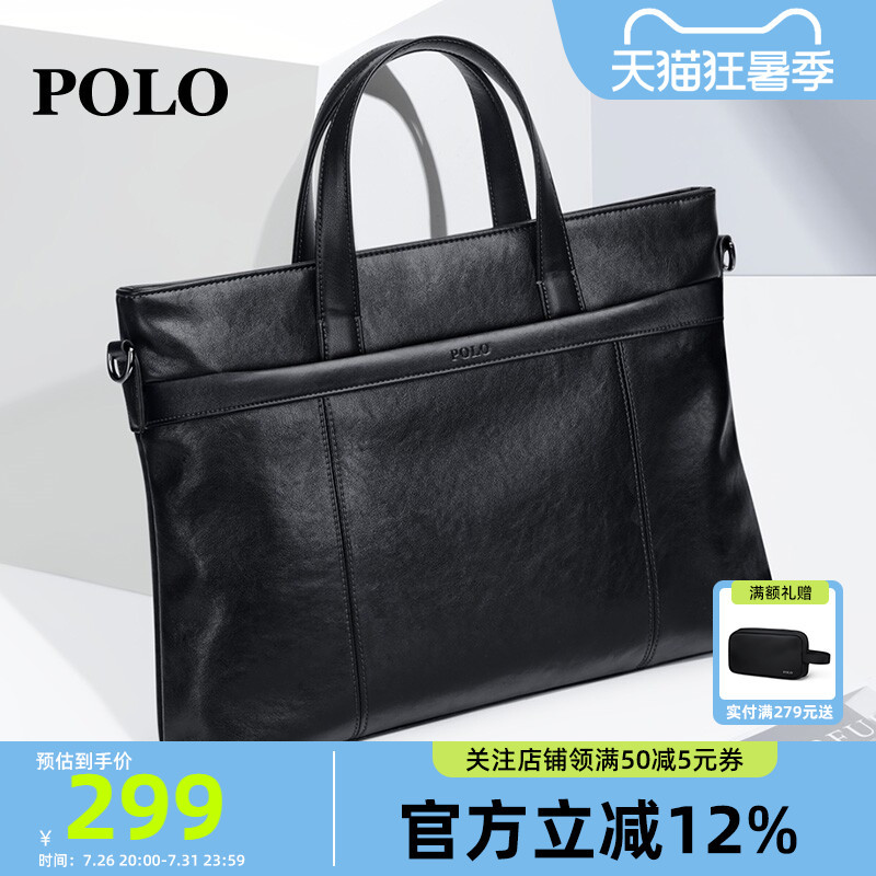 Polo Men's Handbag, Business Casual Briefcase, Large Capacity Computer Bag, Commuter Shoulder Crossbody Bag