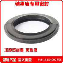 SNL SNG bearing seat sealing ring tile case oil seal TSN306 307308309310311 G A S