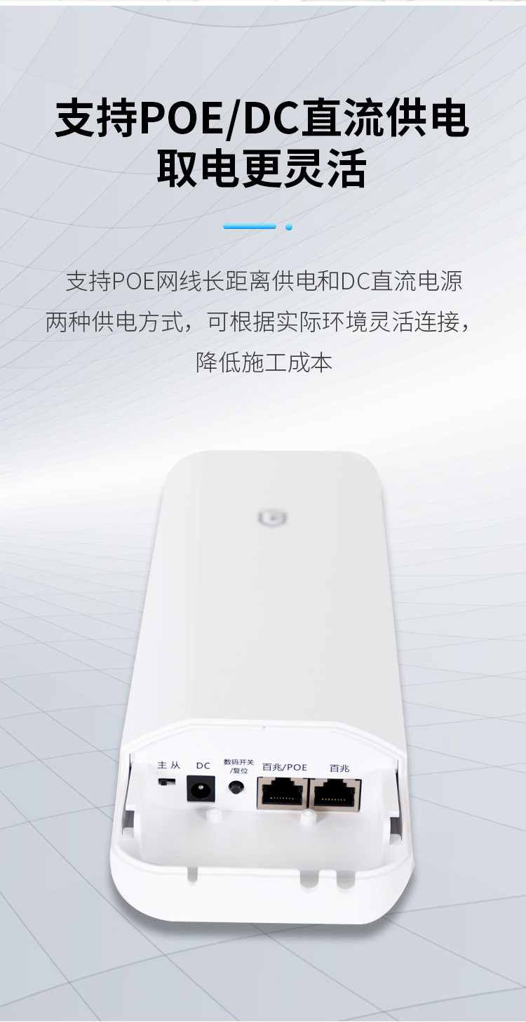 Сетевой мост 乐光无线桥接器电梯监控5.8g户外1-3-5公里拨码数显版450m900m千兆