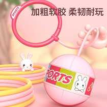 (Same as Douyin) Childrens Sensory Jumping Ball Foot Ring Swinging Foot Jumping Ball Childrens Adult Sports Balance