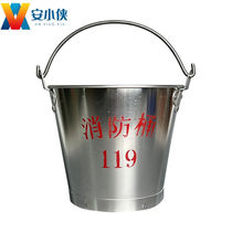 An Xiaoxia aluminum semi-circular fire bucket wall-mounted fire-fighting aluminum bucket flat aluminum bucket semi-circle 5L