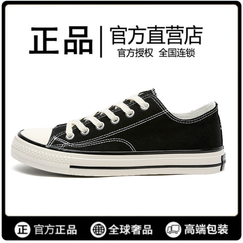 1970S Canvas Shoes for Women, Retro Low-Top Black High-Top Student Couple Sneakers, Men's Trendy Sports Shoes 1970S Canvas Shoes for Women, Retro Low-Top Black High-Top Student Couple Sneakers, Men's Trendy Sports Shoes