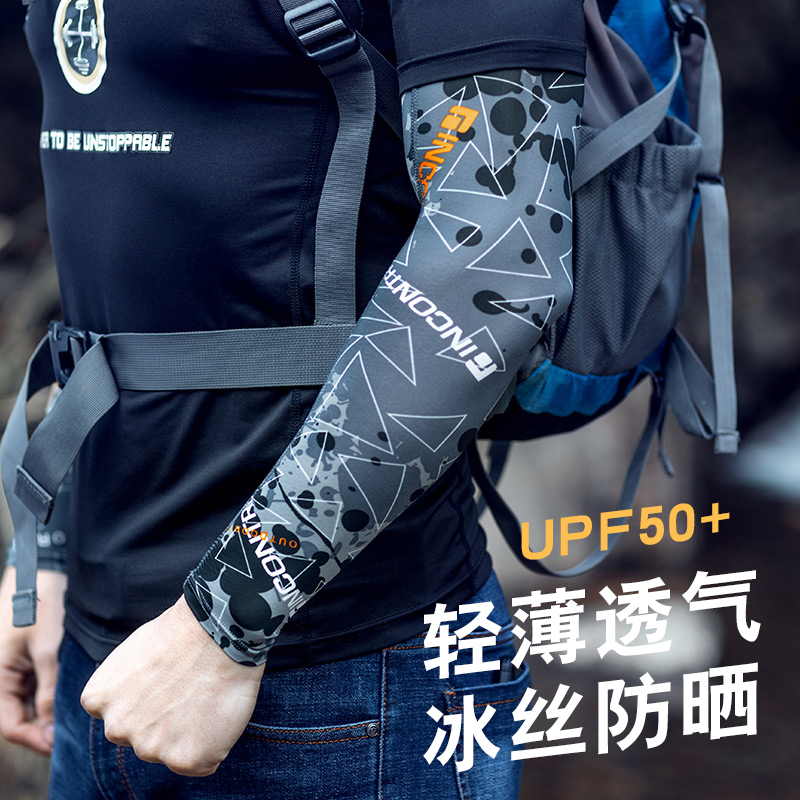 Ice Silk Sun Protection Sleeves for Men, Ice Sleeves, Arm Protectors, Anti-Uv Outdoor Cycling, Driving, Fishing Arm Sleeves Ice Silk Sun Protection Sleeves for Men, Ice Sleeves, Arm Protectors, Anti-Uv Outdoor Cycling, Driving, Fishing Arm Sleeves