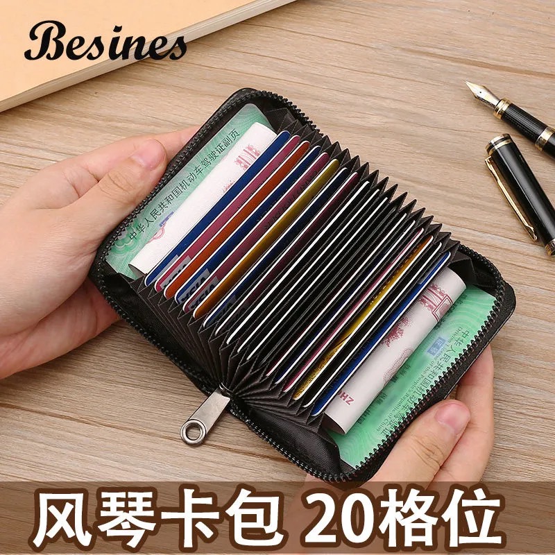 High-end card package male anti-magnetic large capacity small lady ultra-thin documents card package anti-theft business card bag