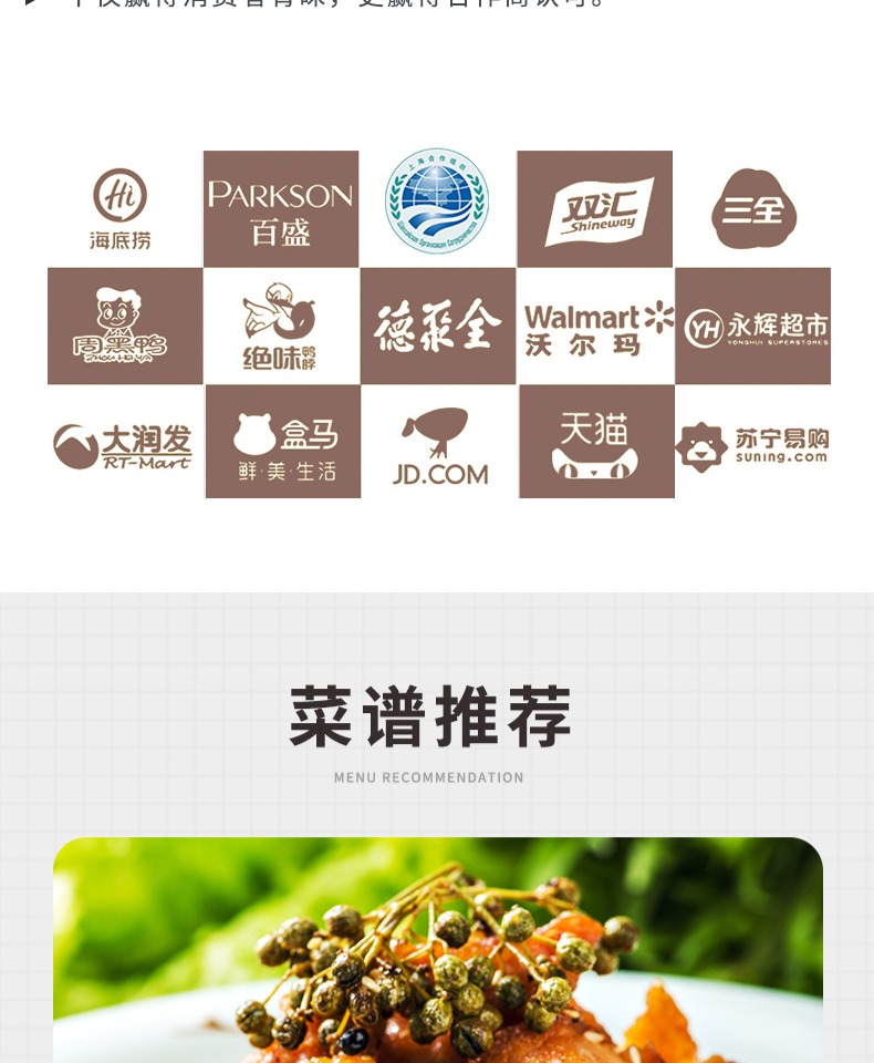 新希望旗下 六和 鸡膝软骨 掌中宝 1kg 图11