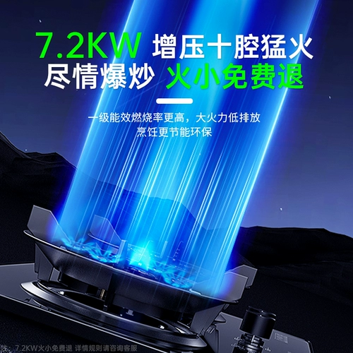 宝厨好太太 Газовая плита двухпортовая газовая плита бытовая встраиваемая газовая настольная газовая плита сжиженный газ плита жестокий огонь плита