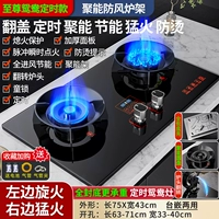 Модель интернет-знаменитости [взрывозащищенное большое стекло] утка-мандаринка с откидной крышкой яростный огонь + таймер + защита от ожогов + комплексная нижняя оболочка + обертывание краев