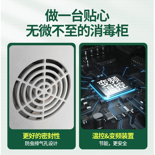 宝厨好太太 Дезинфекционные шкафы, домашняя маленькая настольная кухня из нержавеющей стали Ультрафиолетовая высокотемпературная дезинфекция, двухзвездочные шкафы, двухзвездочные