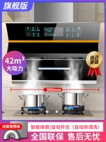 900 широкая флагманская версия 42M?