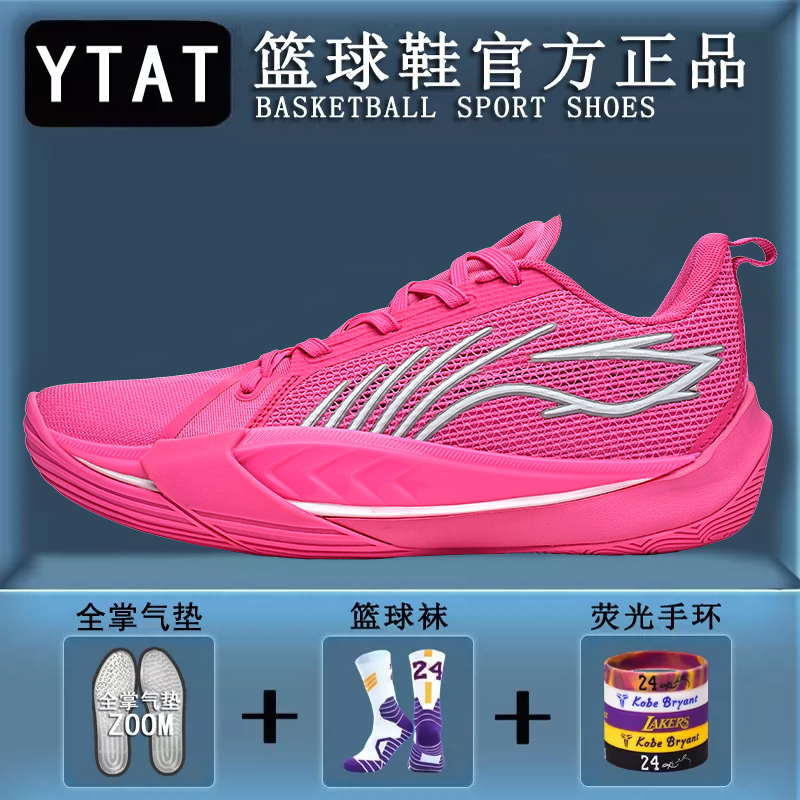 Summer Breathable Sonic 13 Basketball Shoes, Low-Top, Practical, Anti-Roll, Friction-Resistant, with Sound, Boys' Genuine Basketball Shoes for Men Summer Breathable Sonic 13 Basketball Shoes, Low-Top, Practical, Anti-Roll, Friction-Resistant, with Sound, Boys' Genuine Basketball Shoes for Men