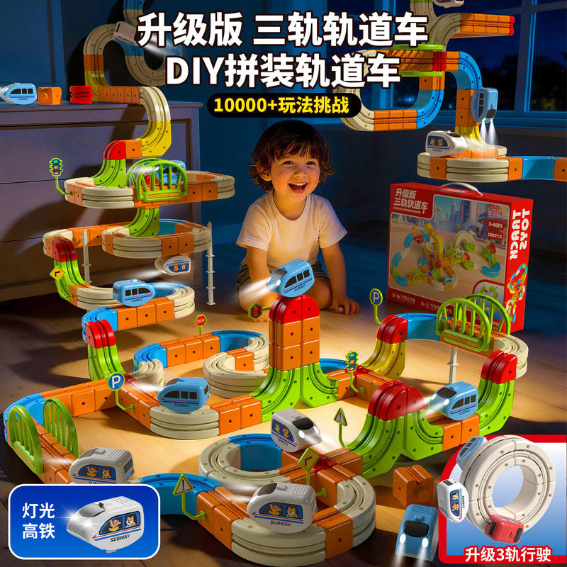 Assembling Magic Track Electric Building Block Car Children's Toy Versatile Anti-Gravity Roller Coaster Amazon