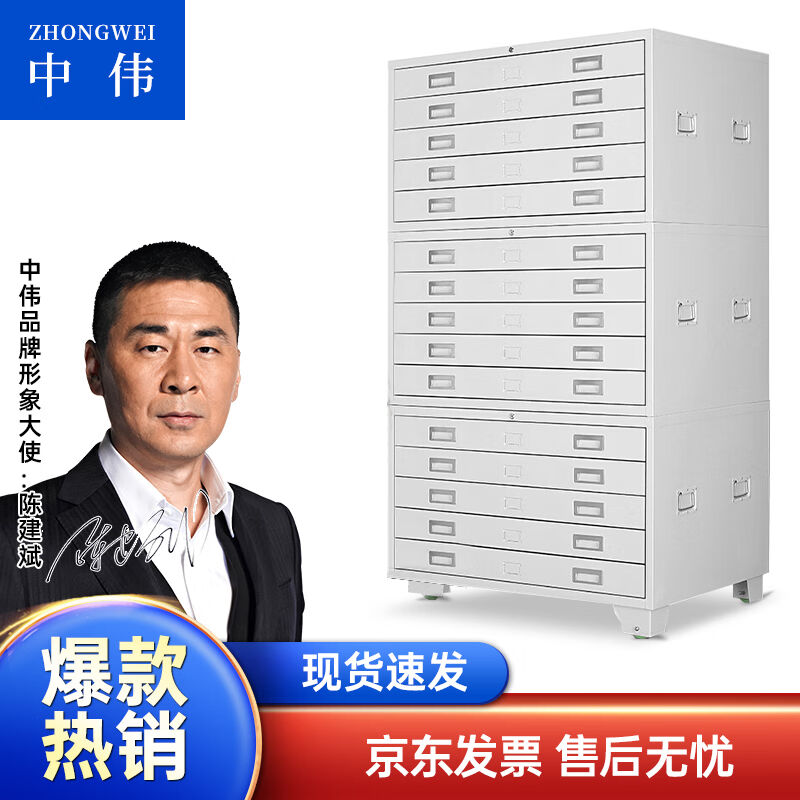 Middle Wei Steel Iron Sheet Cabinet 0 Map Cabinet Bottom Tupboards Cabinet Cabinet Engineering Drawing Cabinet of Cabinets Whole of three sections-Taobao