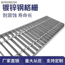 Hot-dip galvanized steel grating plate car wash room site net sewer drain ditch cover plate stainless steel water grate step plate