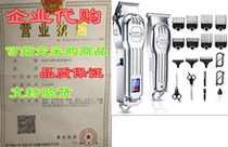 Hair Clippers for Men Cordless Close Cutting T-Blade Trim