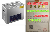 Hihone 6L Ultrasonic Cleaner Stainless Steel Heated Ultr