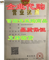 Foghat Fuel Sampler FOUR Pack) Whiskey Barrel Oak Old h