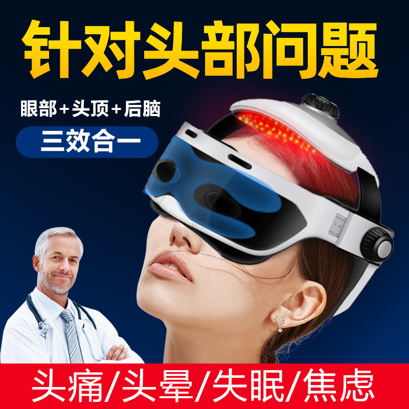 Electric head massager scalp massage instrument Headache God Instrumental Physiotherapy Fully Automatic Meridians Dredging Instrument Sleeping Aids