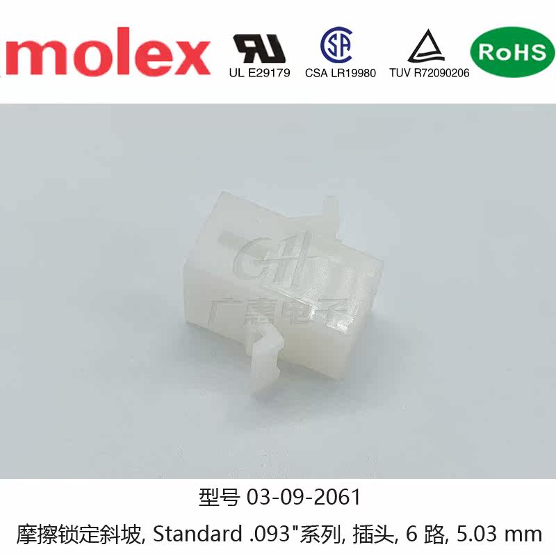 Molex Connector 03-09-2061 03092061 0309-2061 Spacing 5 03mm Double Row 1261-P