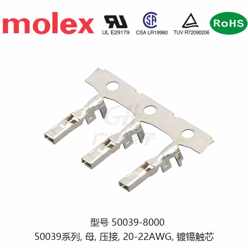 Molex 50039 Series 0500398000 50039-8000 500398000 Female Terminal 20-24AWG