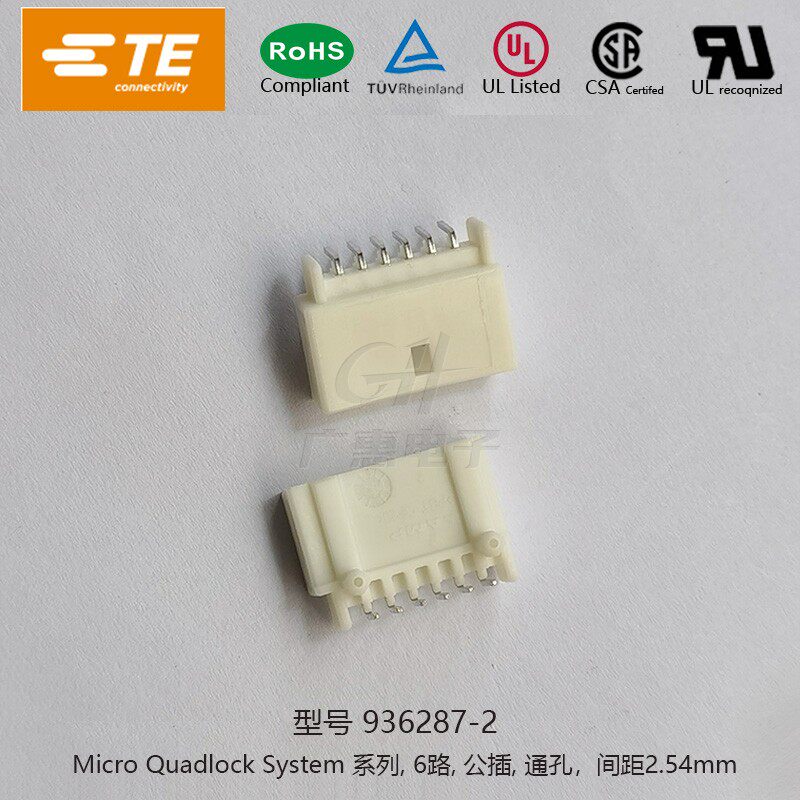 TE AMP Ampu 936287-2 Male small black holder 6P pitch 2 54MM Micro Quadlock System