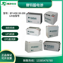 Battery 12V7AH100A12AH Fire host 24AH Elevator UPS power supply 38AH17AH65AH