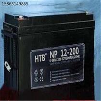 HTB battery NP12-200 energy storage lead-acid 12V200AH fire protection UPS communication backup power supply