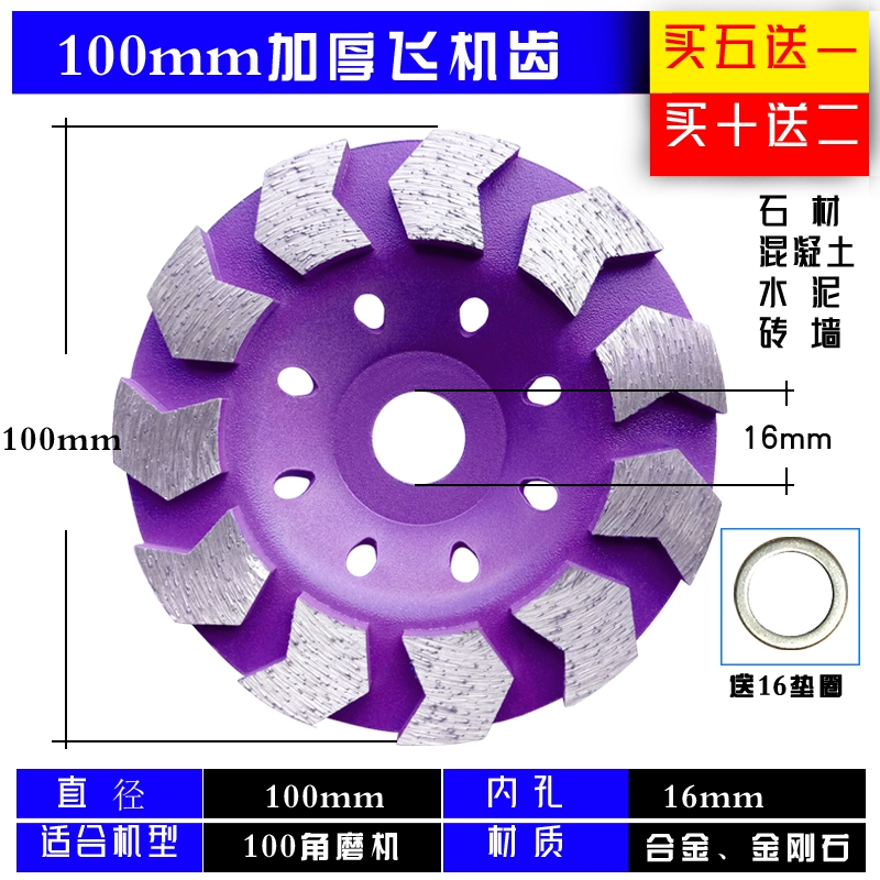 Đĩa mài kim cương Jinmowang Đĩa mài bê tông Đĩa đánh bóng sàn xi măng Đĩa đánh bóng đá Máy mài góc Đĩa đánh bóng lưỡi cưa cắt sắt lưỡi cưa vòng cắt sắt Lưỡi cắt sắt