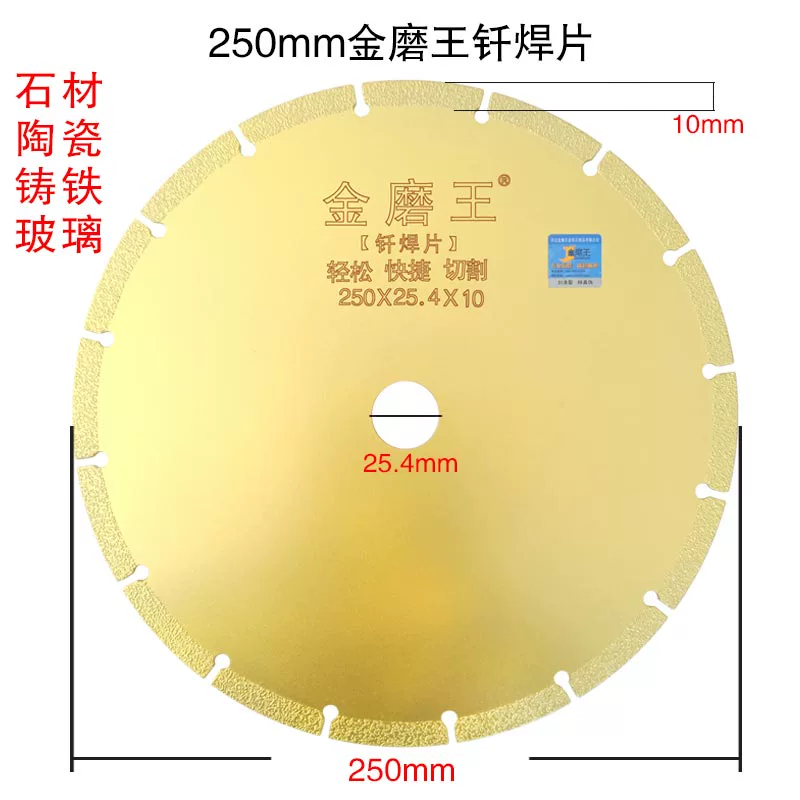 Jinmowang gang cắt tấm kim loại góc thép lát thép tấm hàn tấm 350 lưỡi cưa kim cương lưỡi đường đĩa cắt sắt lưỡi cắt sắt máy cầm tay Lưỡi cắt sắt