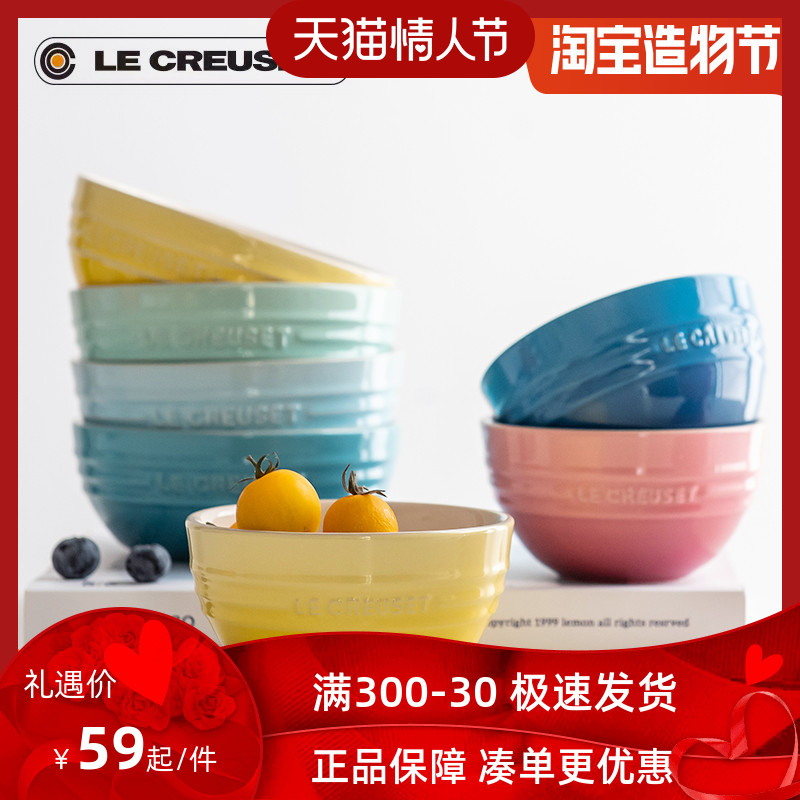 Spot LC Creative France Ceramic Bowl Stoneware 12cm Rice Bowl Macaron Soup Bowl 350ml Quantity Dealer Eurostyle