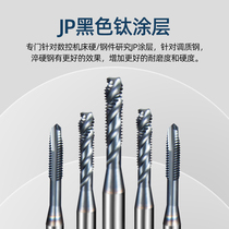 zg powder metallurgy American cobalt-plated spiral tap CPM tip straight flute tap P20 quenched and tempered steel for mold steel