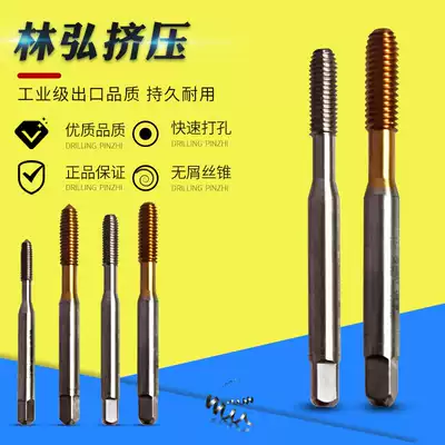 Linhong cobalt titanium plating machine with screw tapping screw tapping stainless steel special screw extrusion screw tapping M0 5M0 6 M1M2