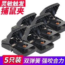 Mouse cage kills rat catch black technology family with rat cage to kill rat artifact clip