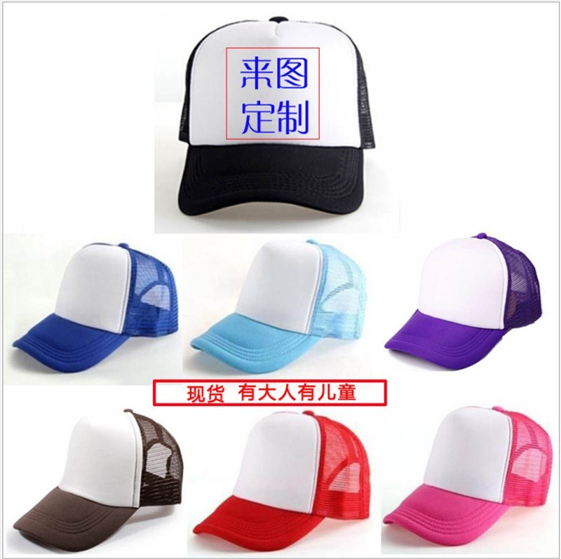 Men's beach pilot running volunteer hat youth rose red spring and autumn cute breathable mesh quick-drying hat