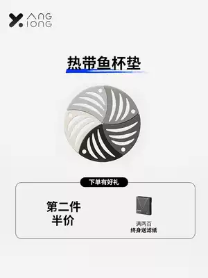 Bear and Poplar Tropical Fish Creative Children Splice Insulation Mat Table Mat Anti-scalding Silicone Pot Pad Dishwasher