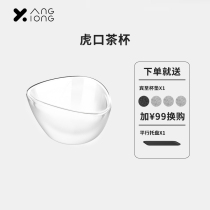 Xiong and Yang Xiaotea Cup personal double glass cup ins Wind home insulation water Cup male and female Master Cup