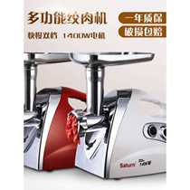 Meat grinder commercial electric stainless steel high-power multi-functional small sausage sausage meat grinder for pork shop