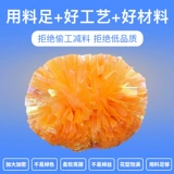 Красочный чирлидинг команды цветочный мяч, танцевальный игрок в Лаале