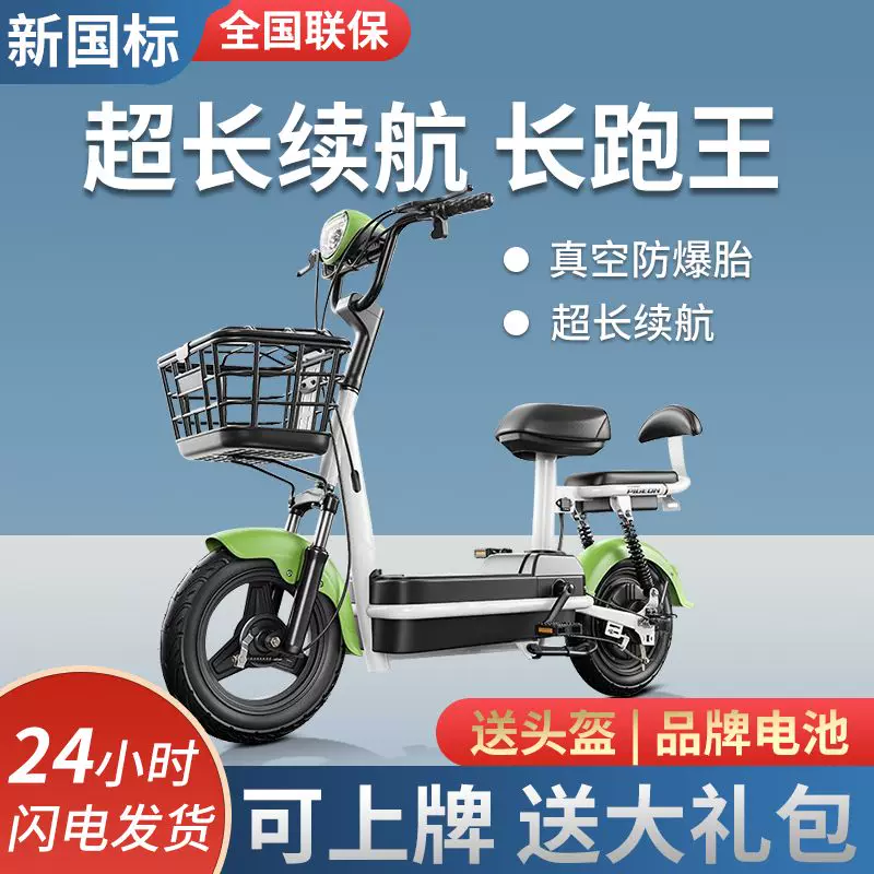 Электровелосипед 48В 12А·ч, взрослый e-bike для мужчин и женщин, литиевая батарея, компактный дизайн