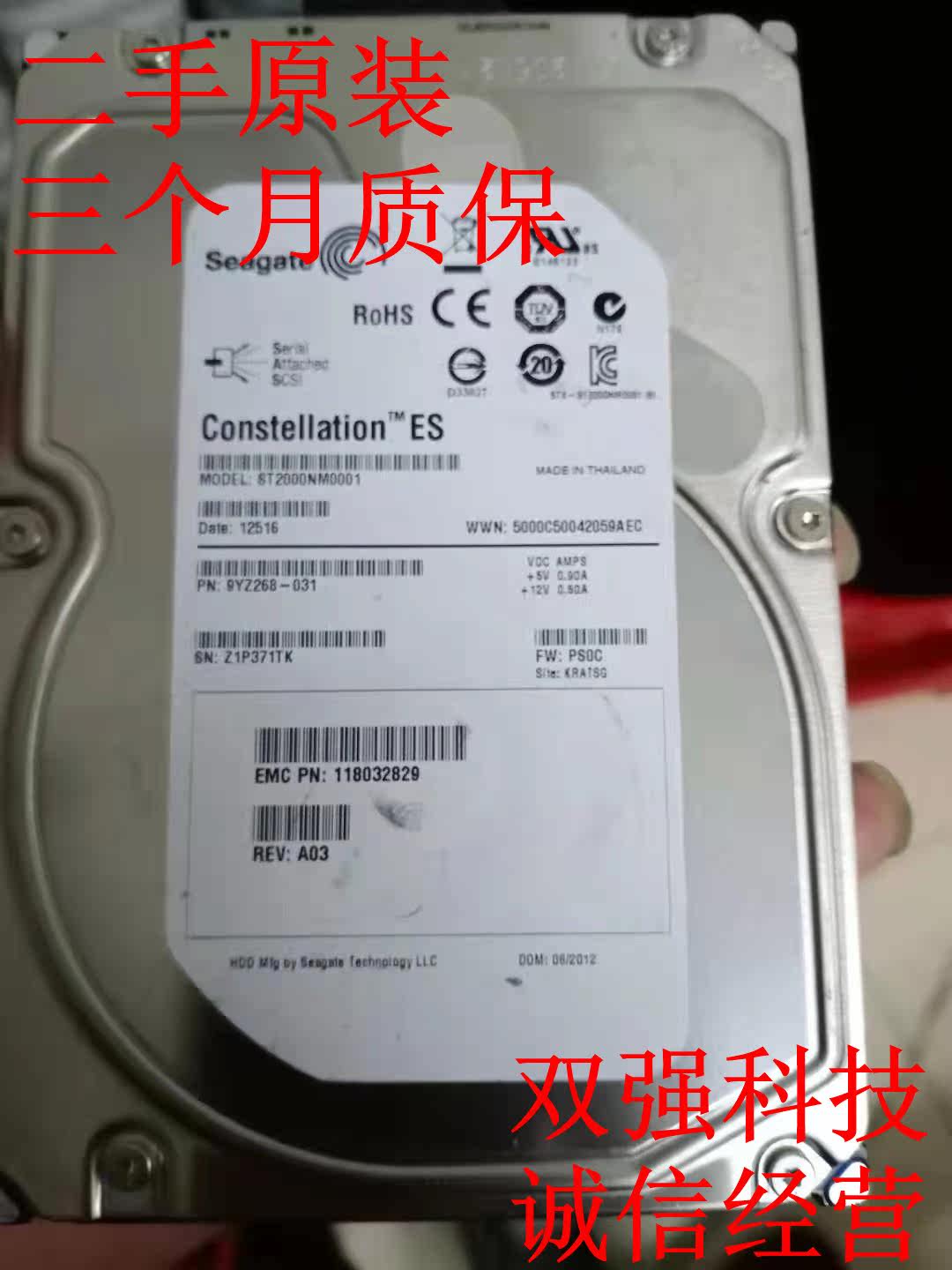 Original fit spot 005049496 V3-VS07-020 2TB 7 2K SAS VNX5100 VNX5100 VNX5300