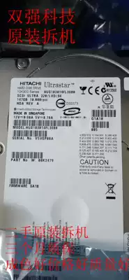 Hitachi Hitachi 147GB SCSI 68-pin hard drive HUS103014FL3600 10K