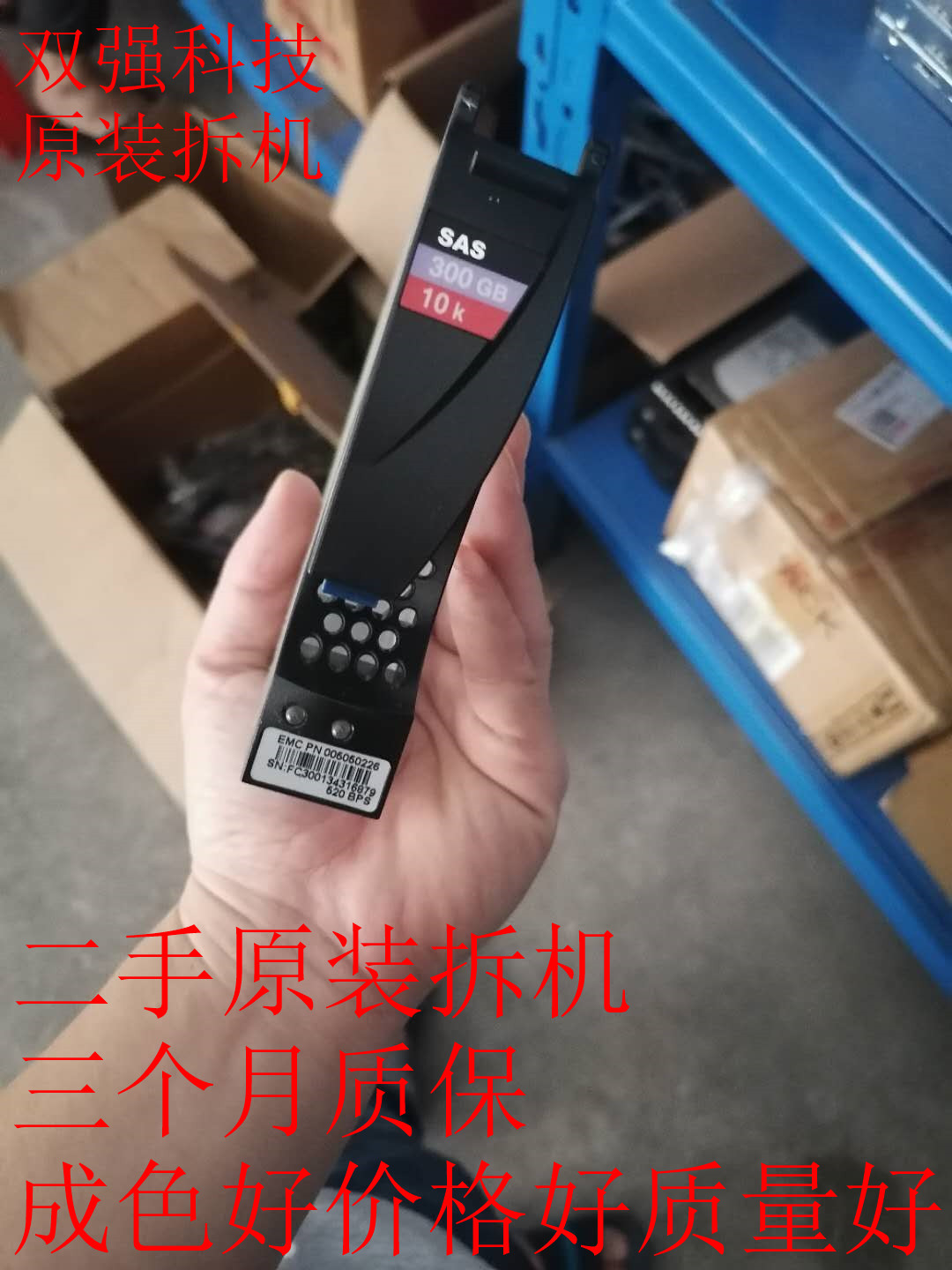 Original spot 005050226 118033073 300G10K 2 5-3 5 SAS VNX5300