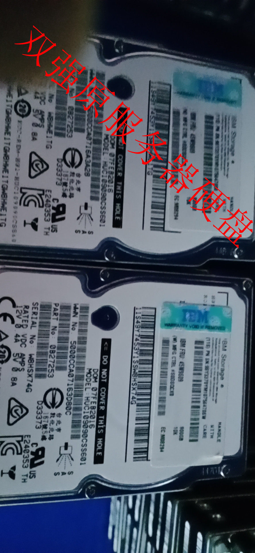 Original fit spot 45W9609 98Y3370 900G 10K 2 5 SAS DS8000 storage