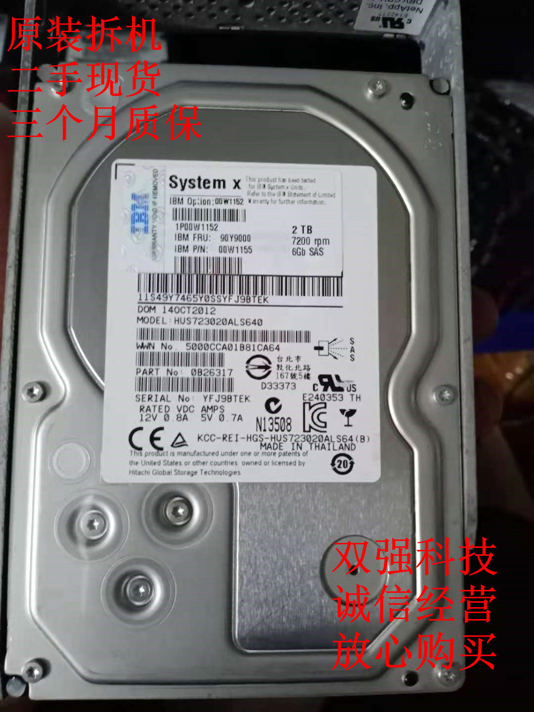 Original spot IBM DS3512 90Y9000 00W1152 00W1155 2TB SAS 7 2K 3 5