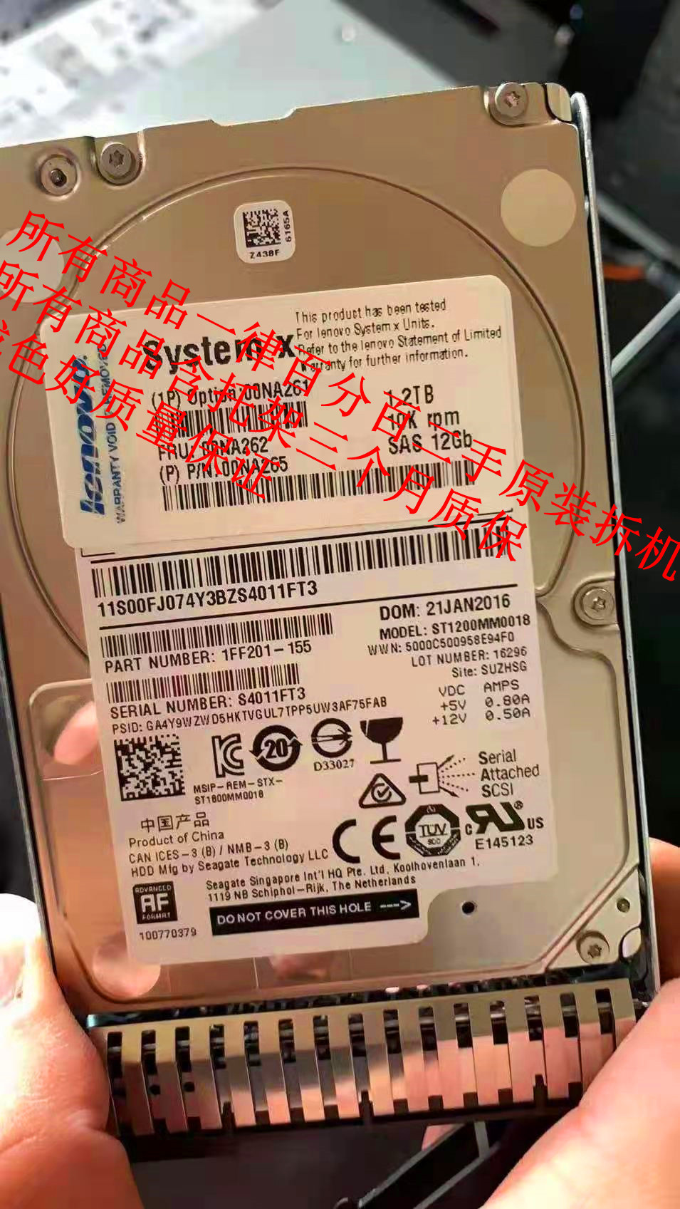 Original fit spot X6 M5 M5 00NA262 X3650 X3650 1 2TB 10K SAS 2 5 12GB