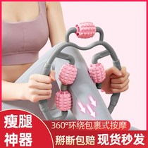 Ring Clip Small Leg Massager Material Wolf Tooth Stick Slim Leg God Instrumental Seven Multifunction Roller roller foam shaft