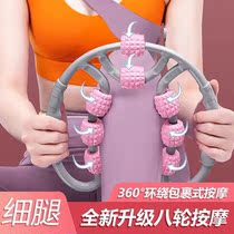 Slim Leg God Instrumental Slim Leg Ring Clip Leg Massager Student Women Slim Leg Equipment Lean Thighs Fitness Equipment Home