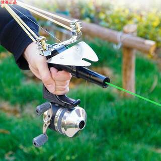 New foldable fish shooting artifact long-range fishing rod high