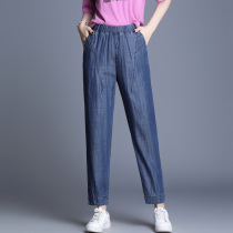 Ankle-length pants Haren Pants Tencel Loose Summer Thin Old Mother Pants Ice Silk High Waist Womens Pants Jeans