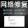 Удаленное устранение неполадок в компьютерной сети, аварийный сбой dns, ремонт браузера, установка интернет-карты, консультация водителя mini 0