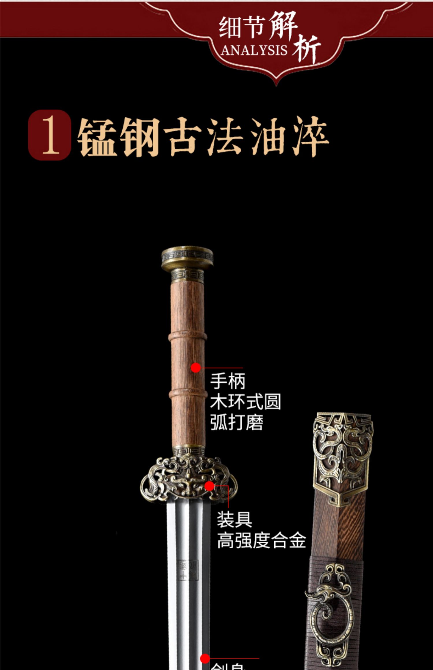 尊武 花梨木九龙剑 汉剑龙泉手工硬剑宝剑花纹钢镇宅刀剑未开刃